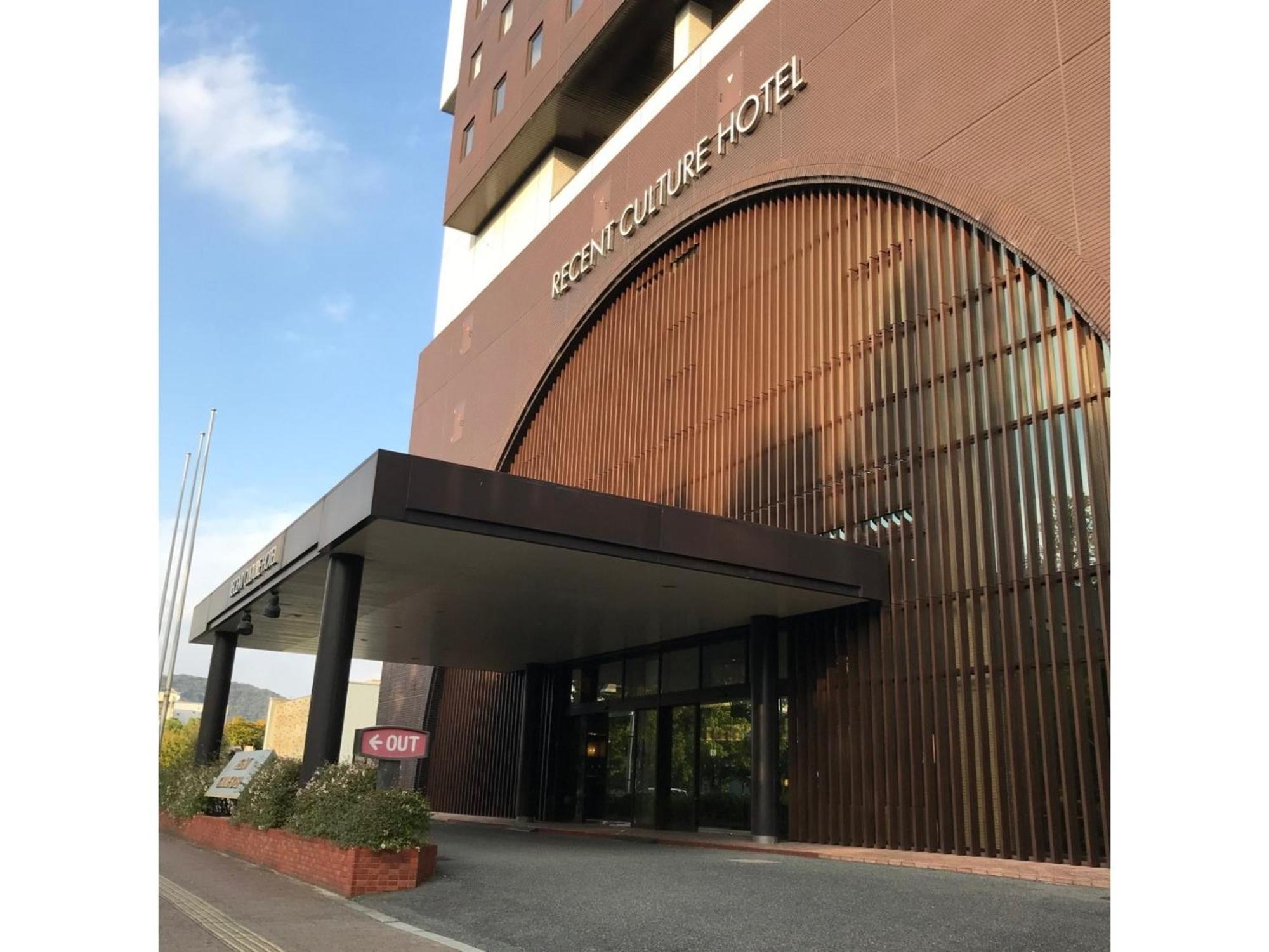 Recent Culture Hotel - Vacation Stay 29799V Okayama Exterior photo