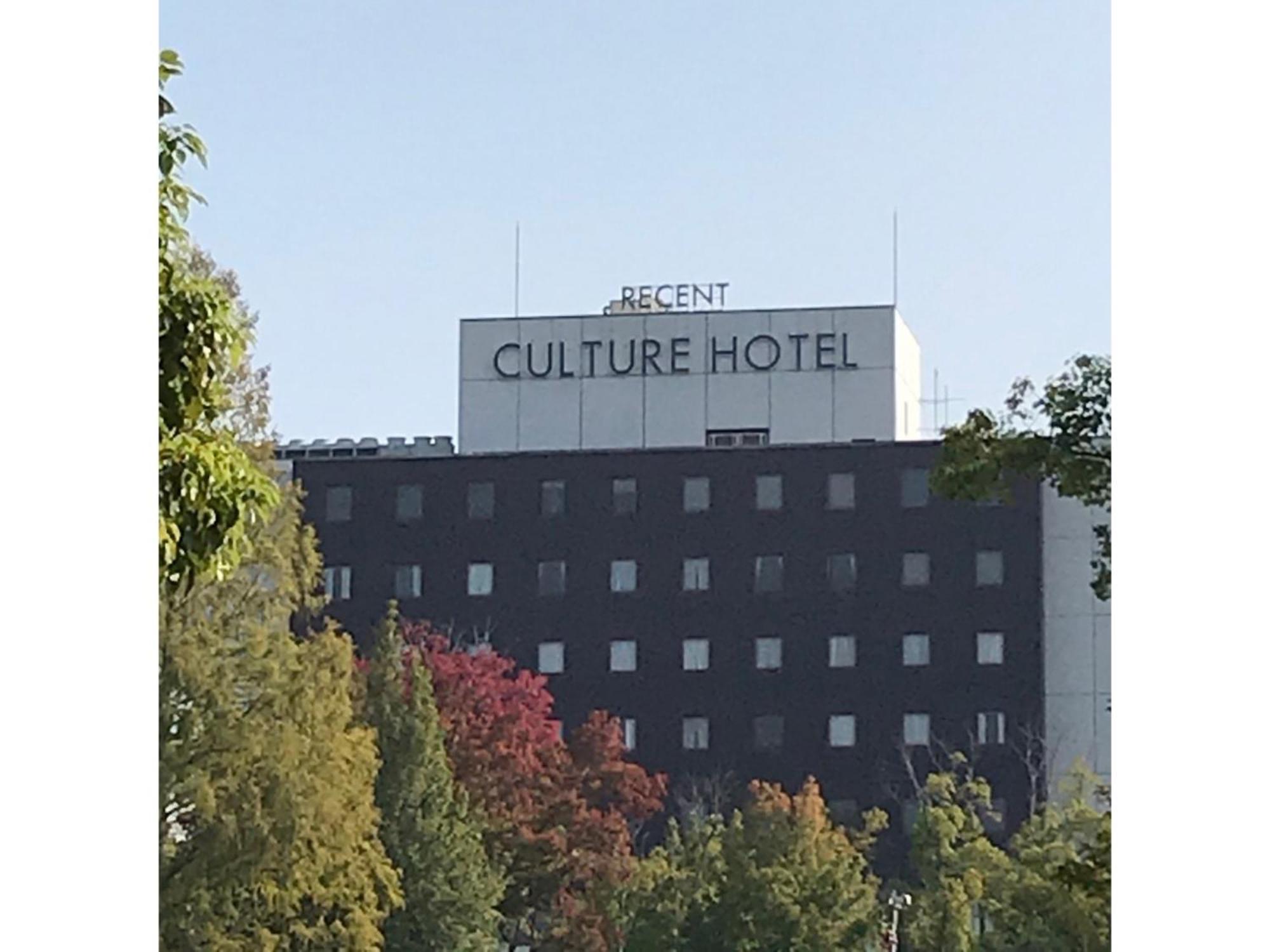 Recent Culture Hotel - Vacation Stay 29799V Okayama Exterior photo